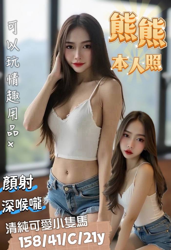 苗栗 姍姍 36F|20